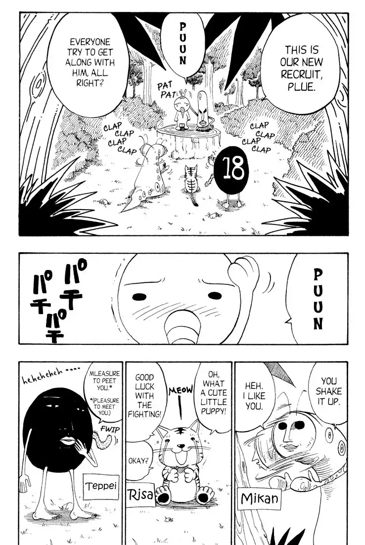 Rave Master Chapter 47.005 10